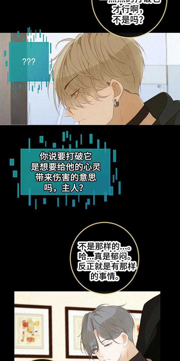 第22章：报答17