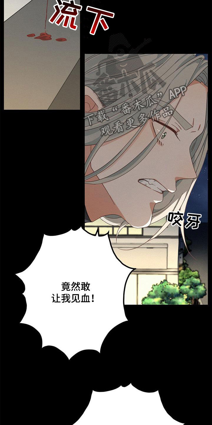 第75章：困住4