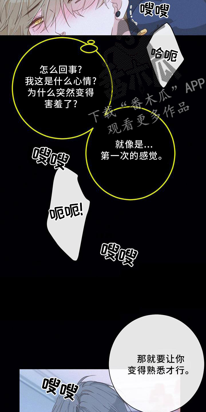 第47章：思索2