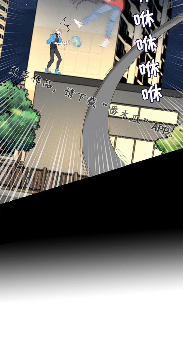 第74章：阻止34