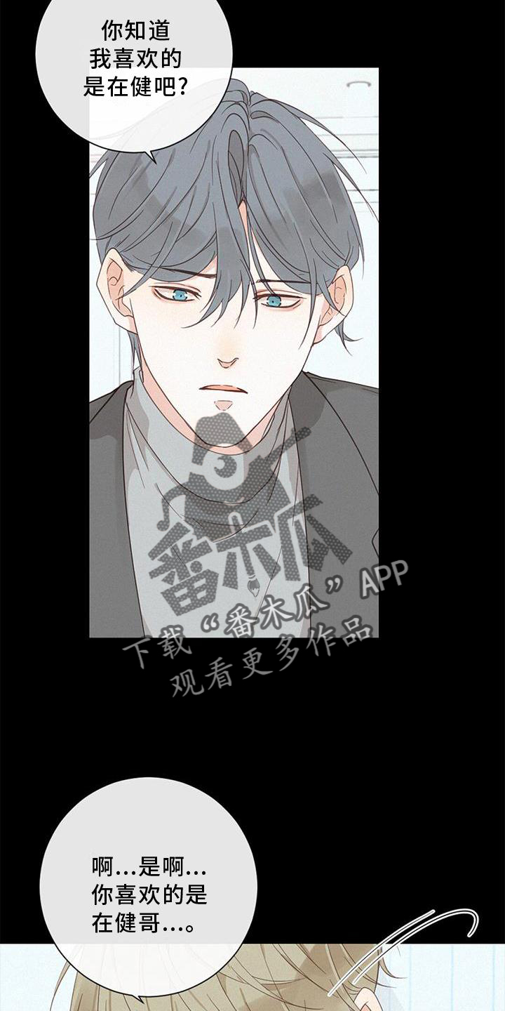 第45章：梦3