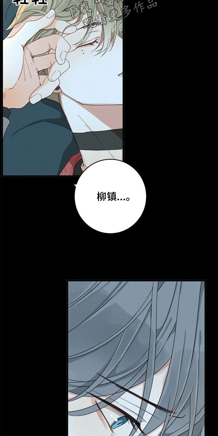 第76章：确认一下（第一季完结）3