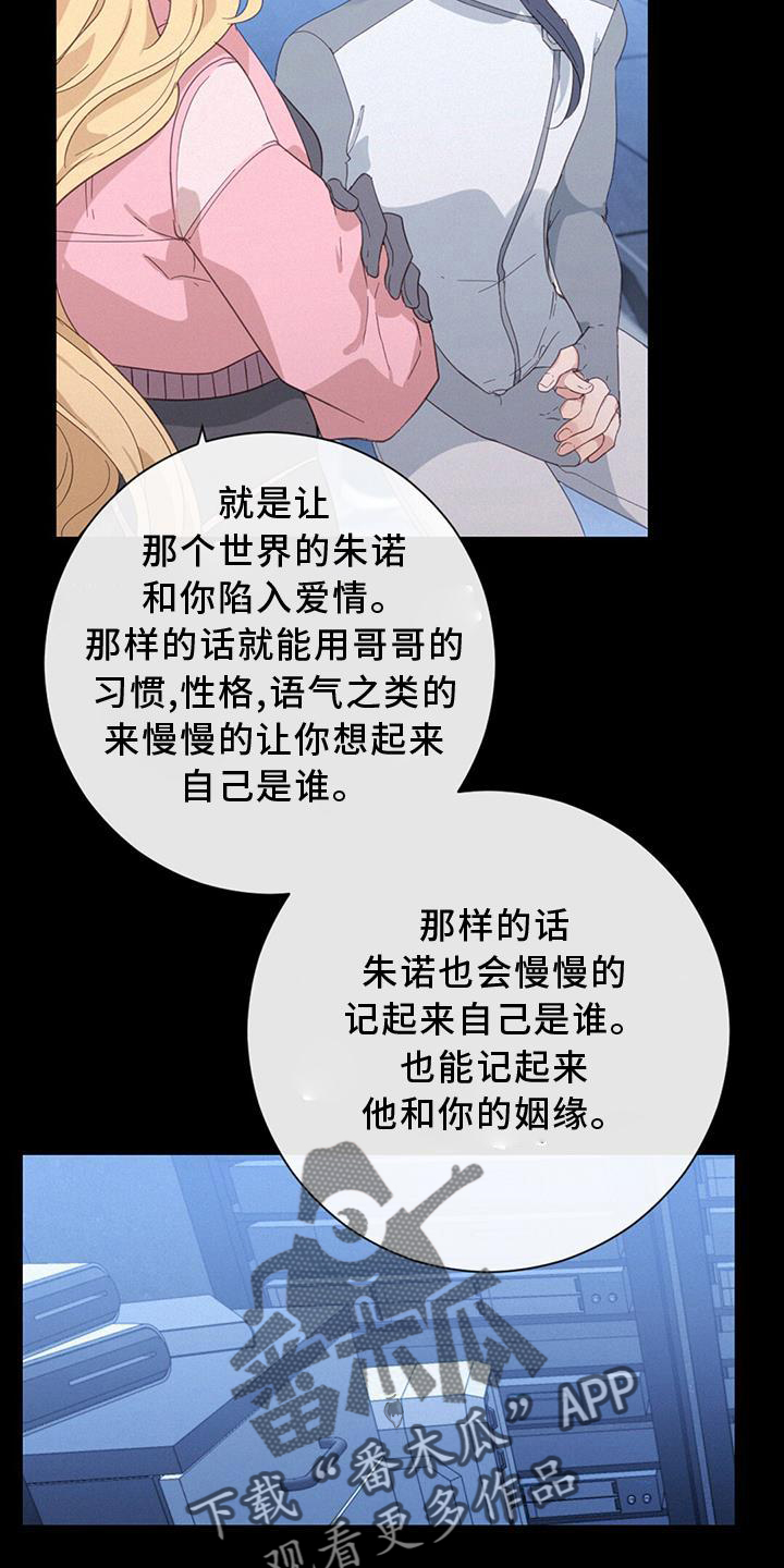 第50章：性格16