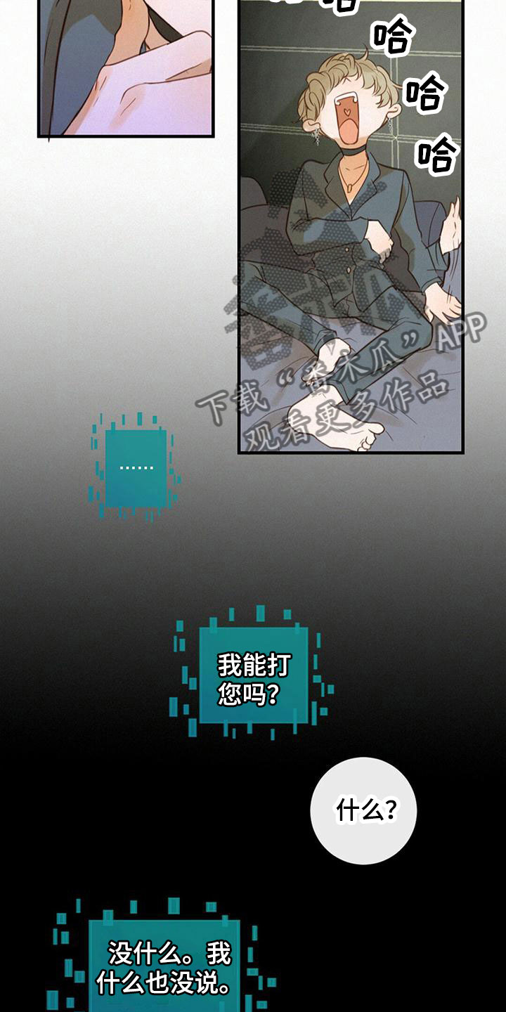 第6章：计划11