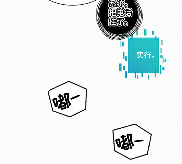 第2章：打电话17