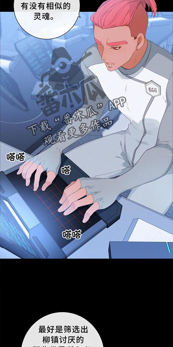 第50章：性格2