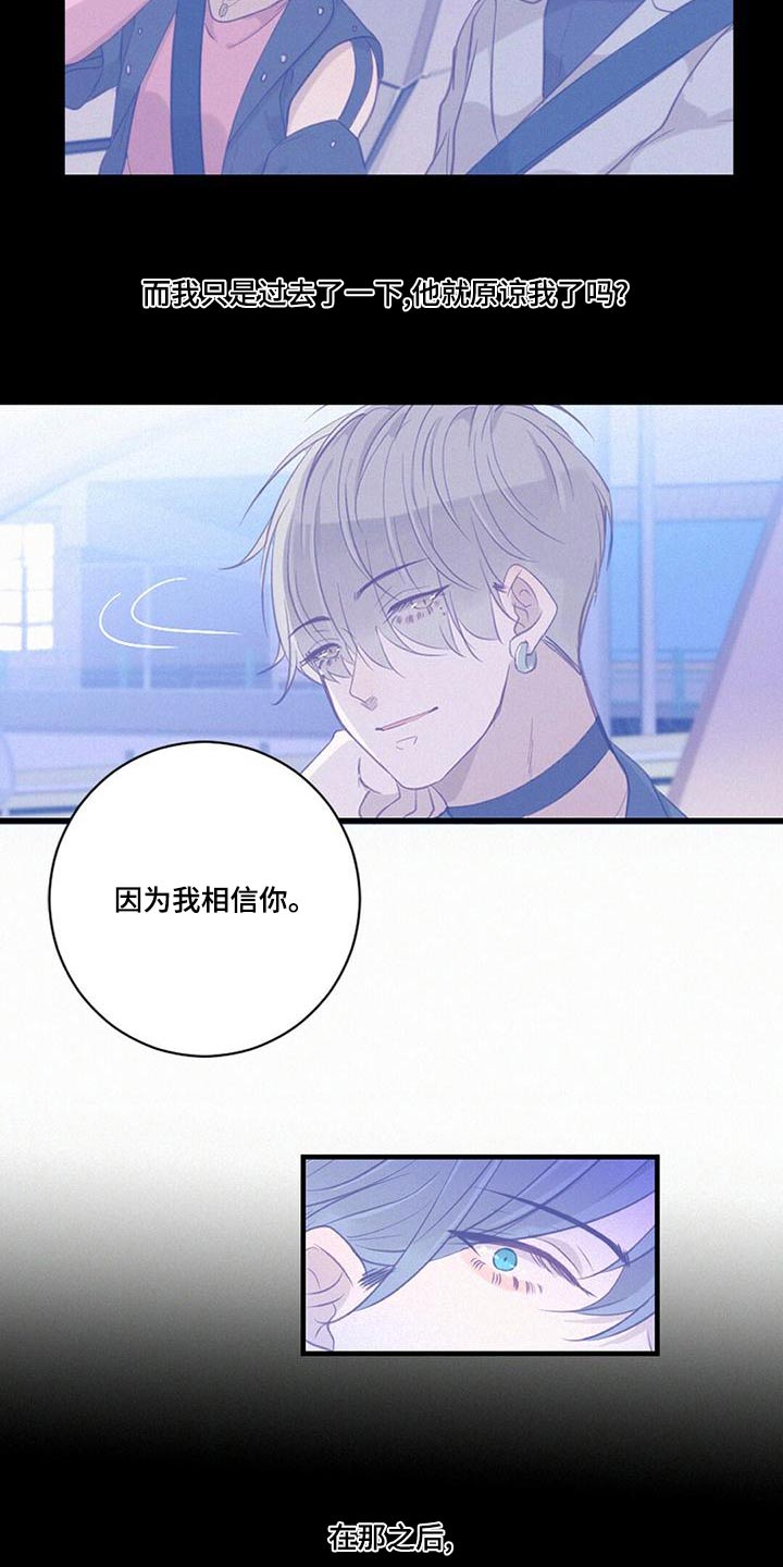 第30章：舞会3
