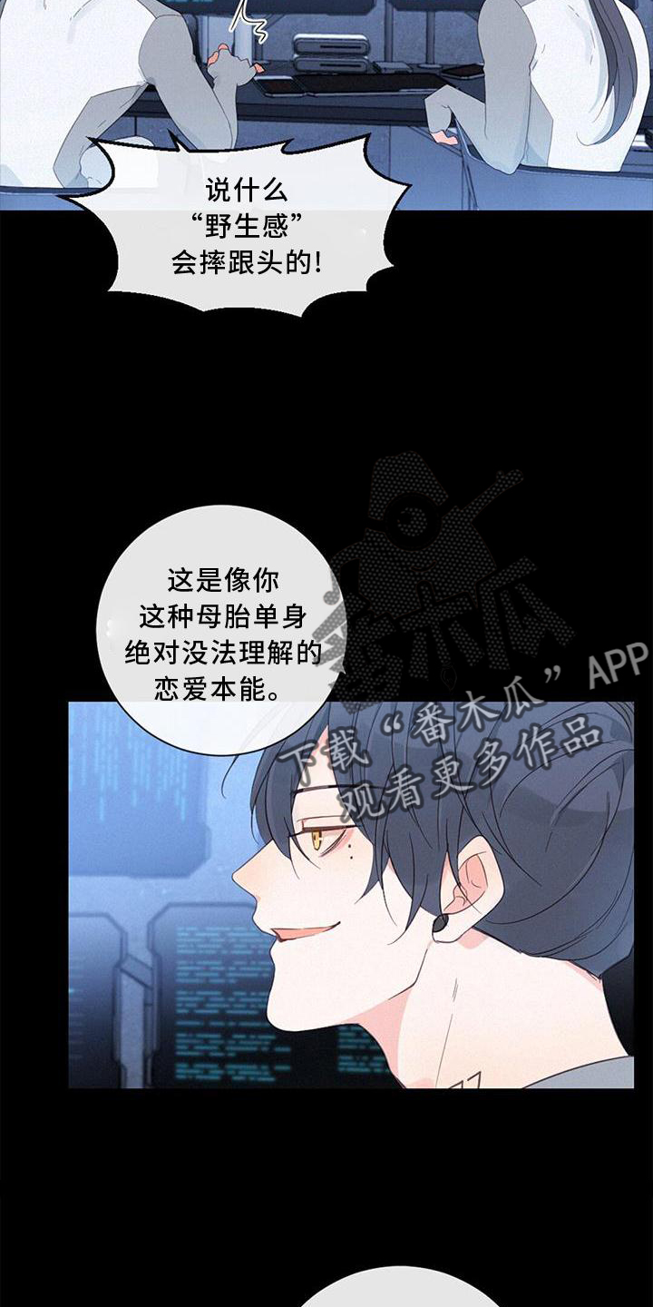 第49章：感觉24