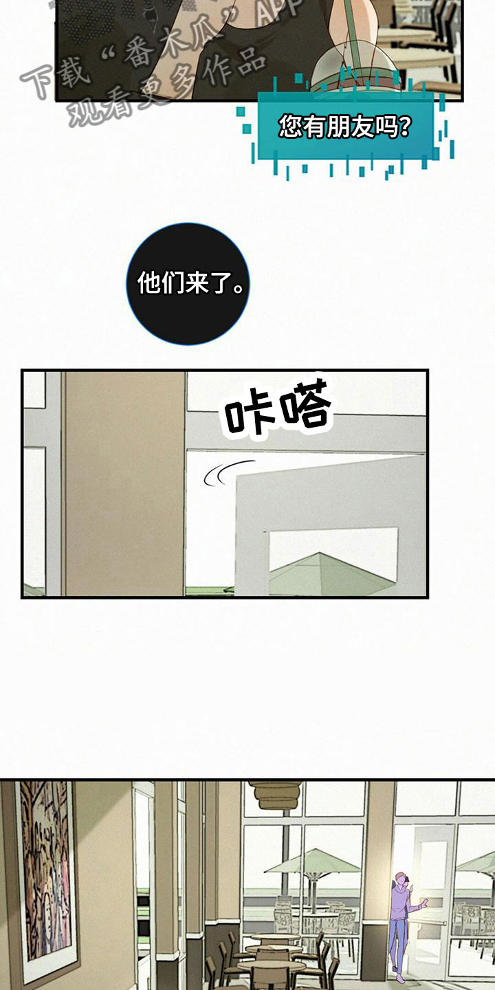 第7章：解决问题15