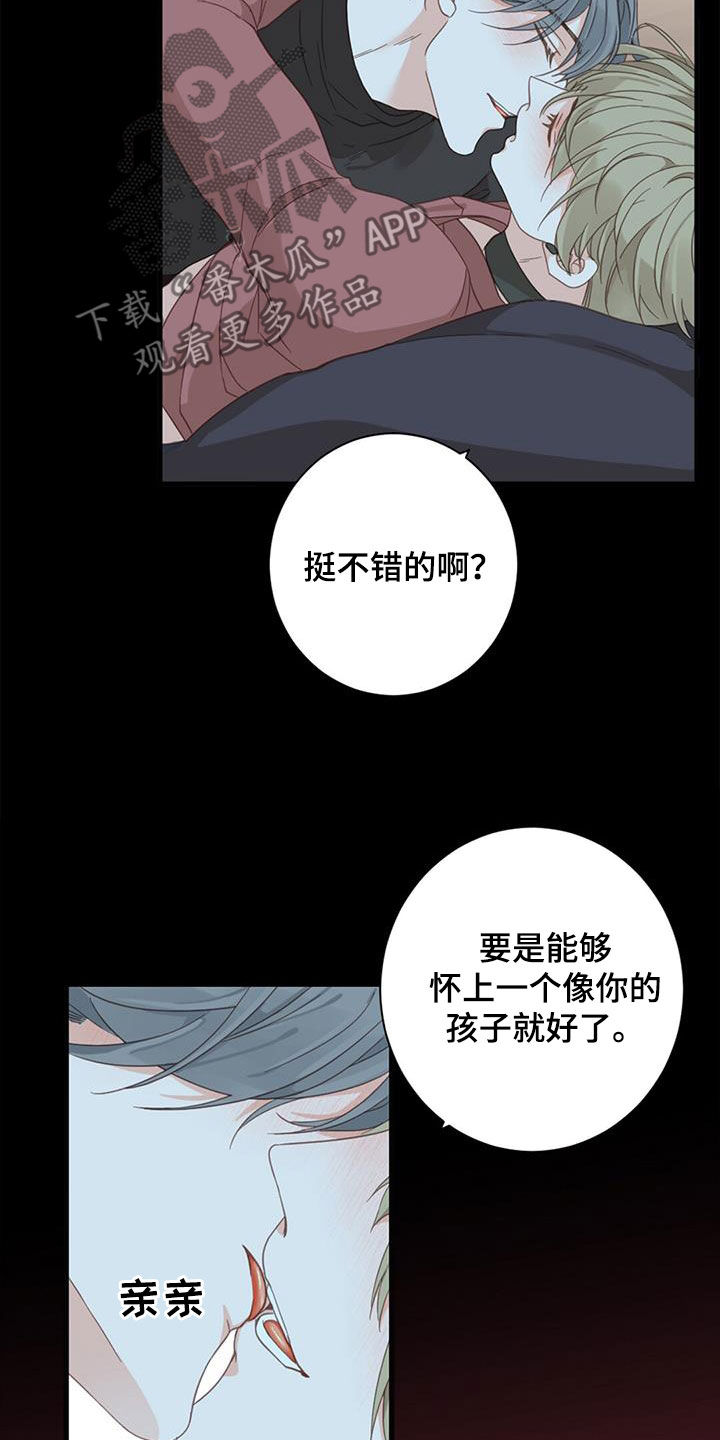 第80章：【番外】变得幸福8