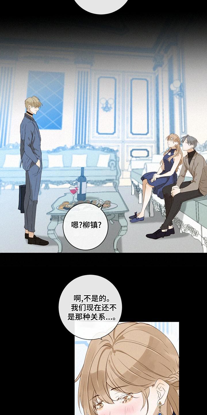 第31章：歉意18