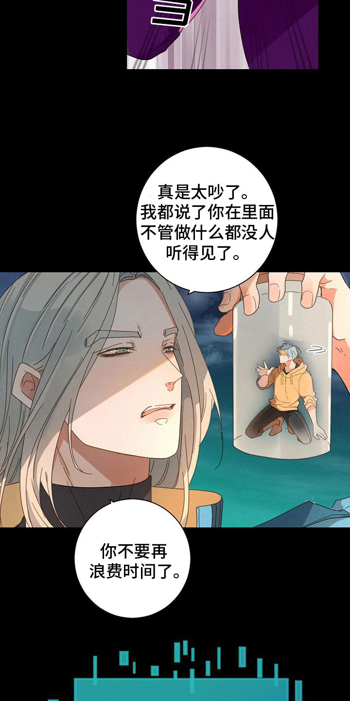 第68章：看得见24