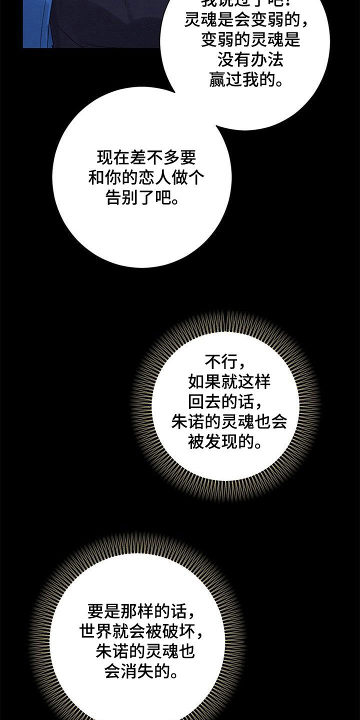 第71章：方法只有一个25