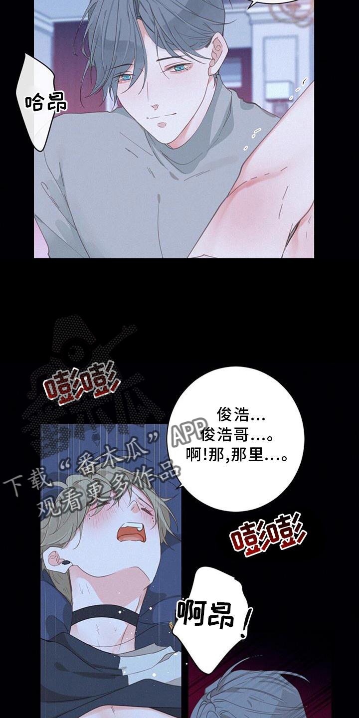 第47章：思索3