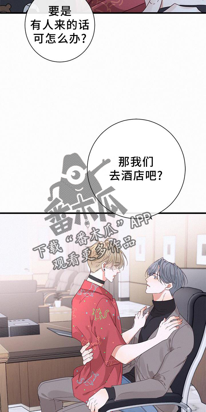 第63章：喜欢12