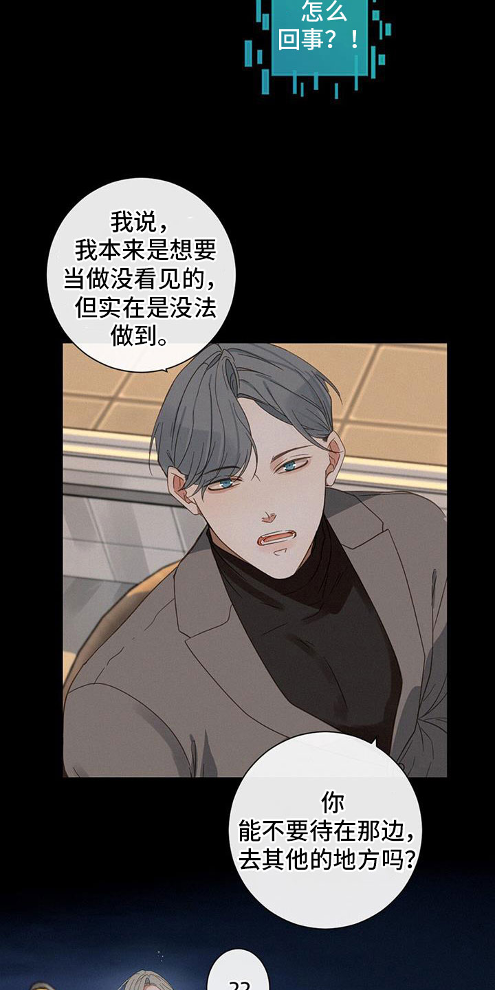 第68章：看得见15