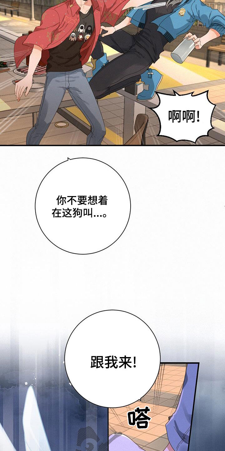 第69章：没法理解16