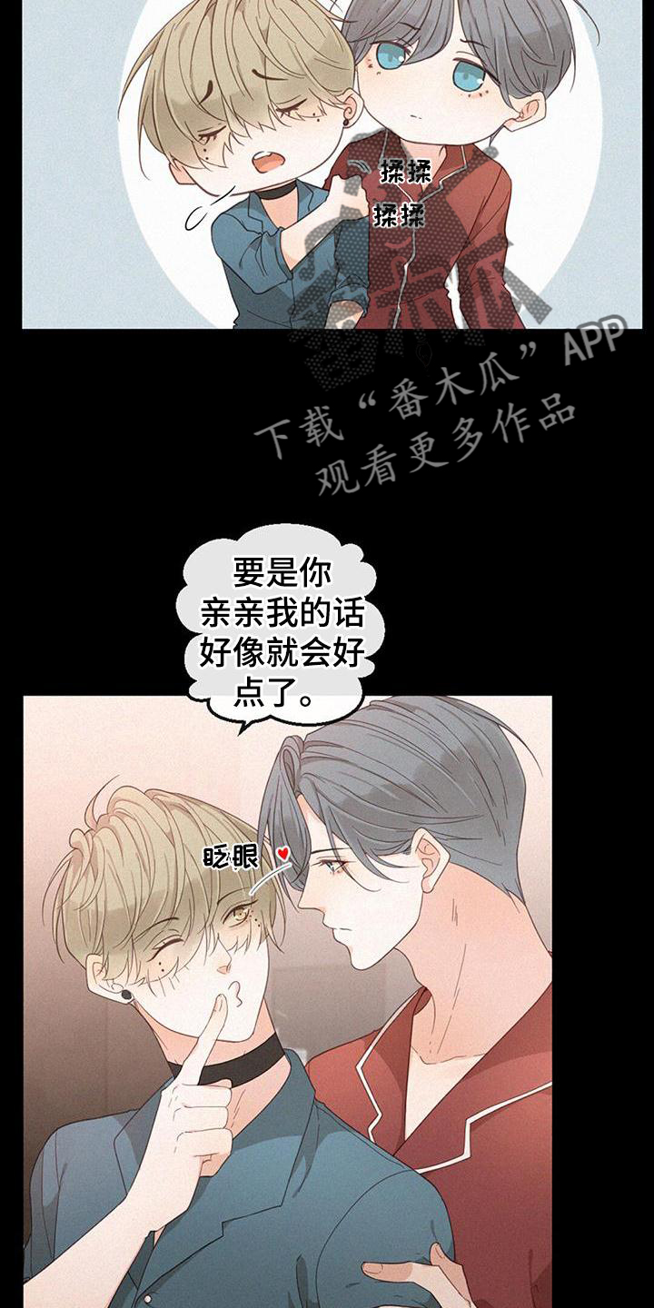 第53章：记忆23