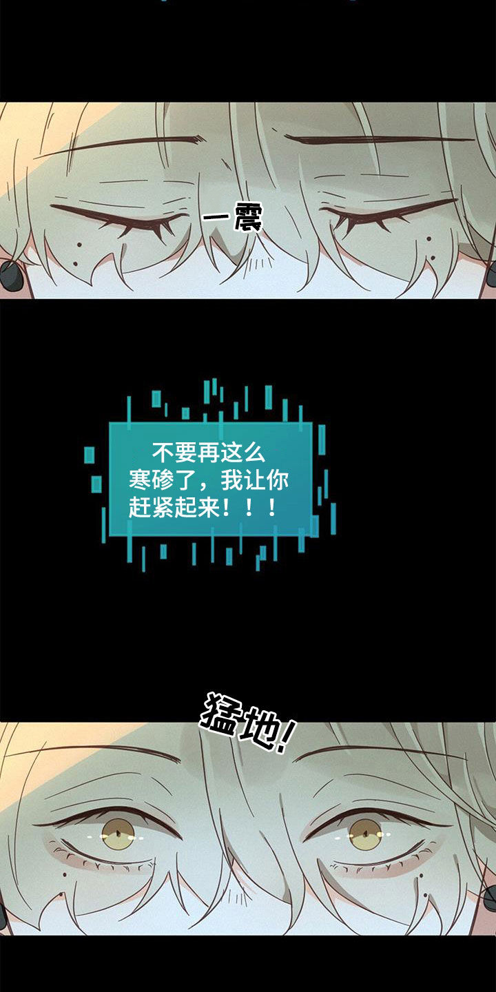 第76章：确认一下（第一季完结）16
