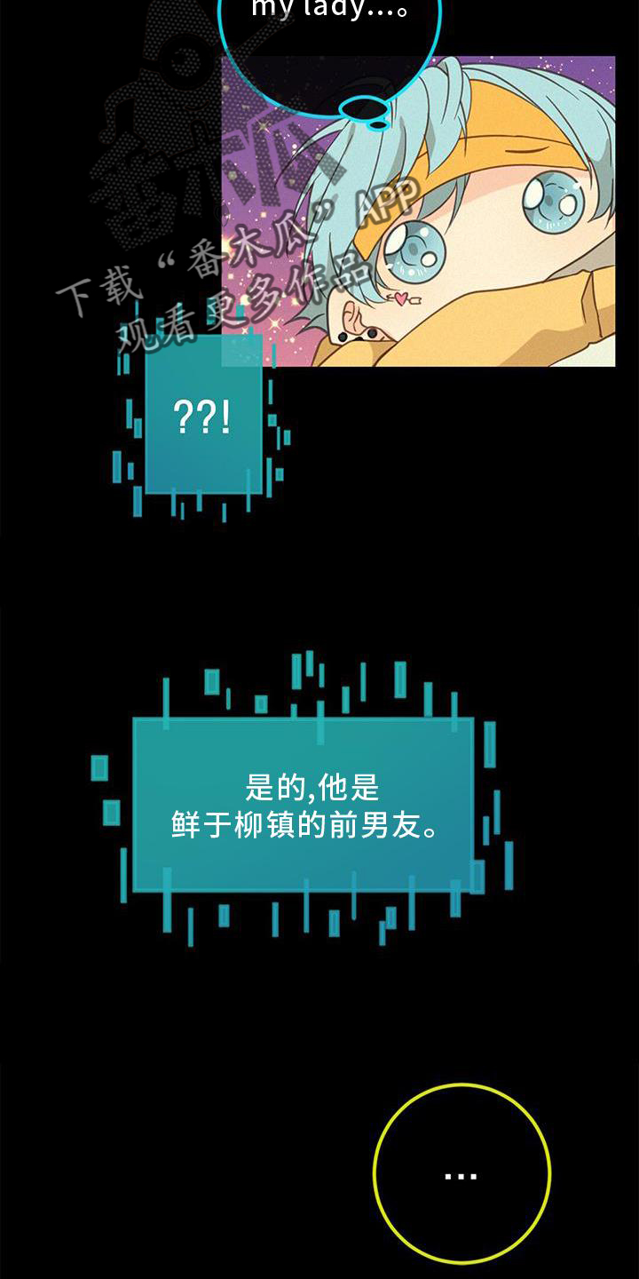 第44章：承认3