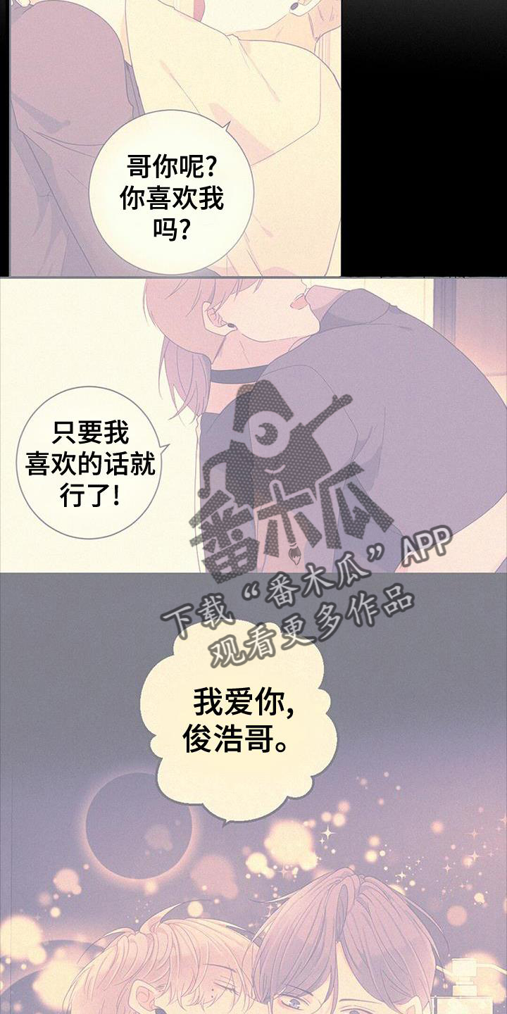 第59章：送饭12