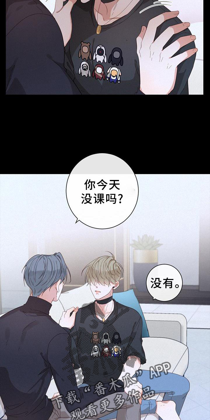 第57章：设置15