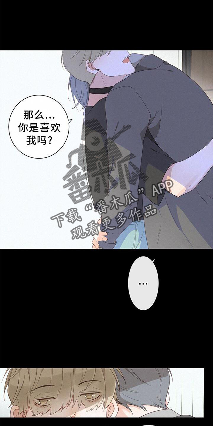 第45章：梦15
