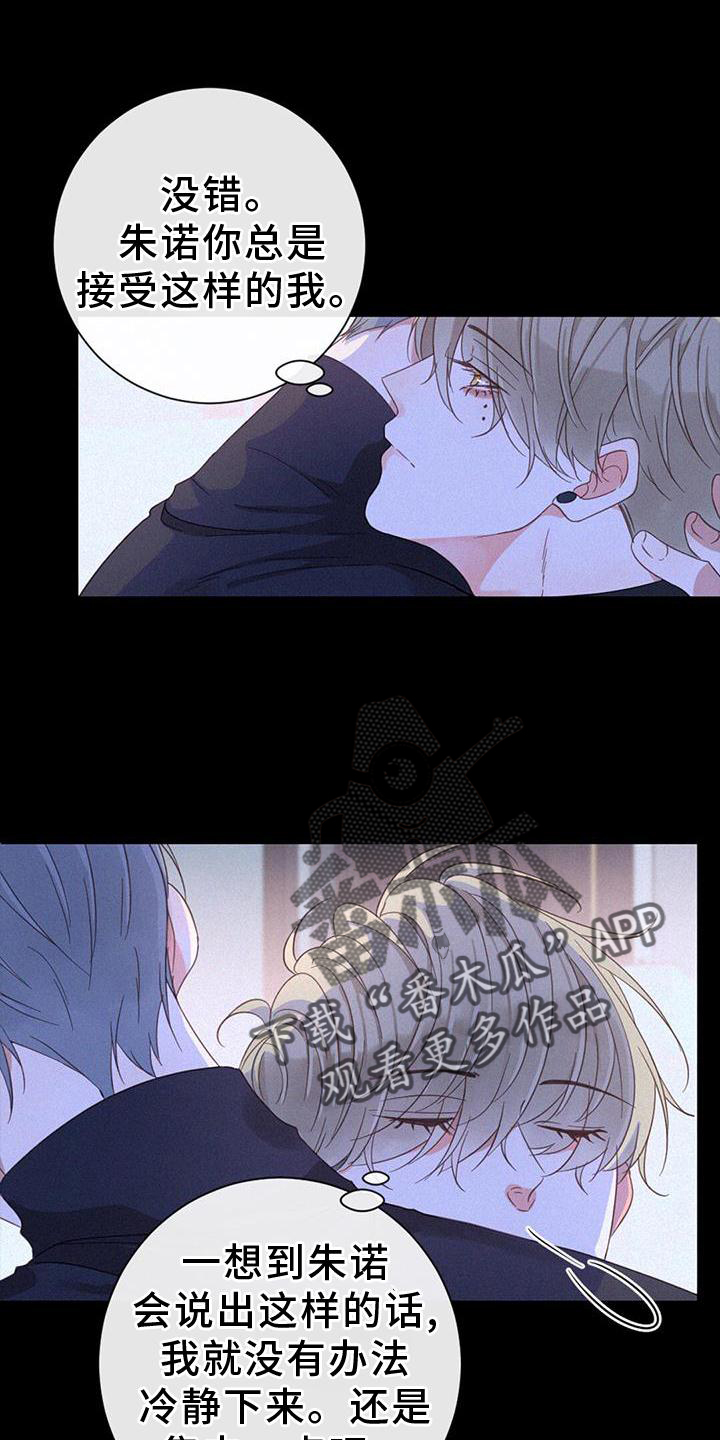 第57章：设置10