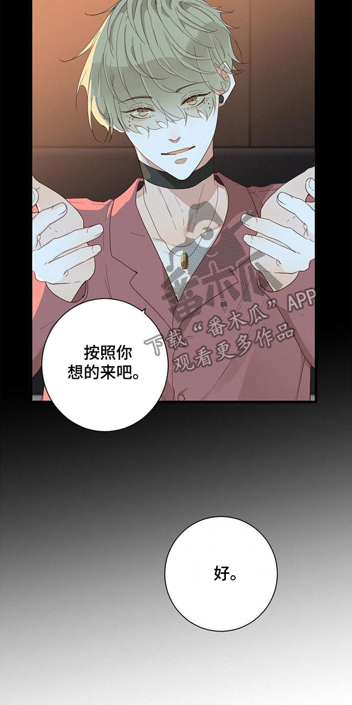 第78章：【番外】久违18