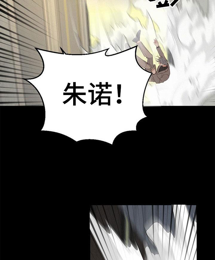 第72章：呼唤17