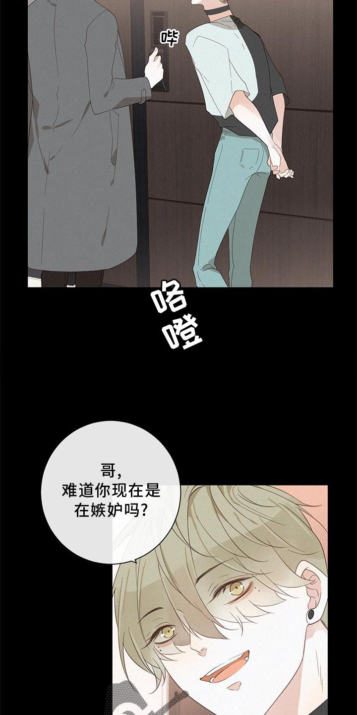第44章：承认24