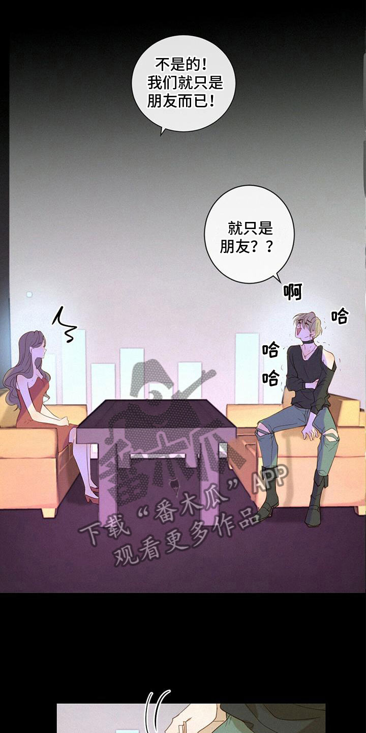 第9章：太坏了10