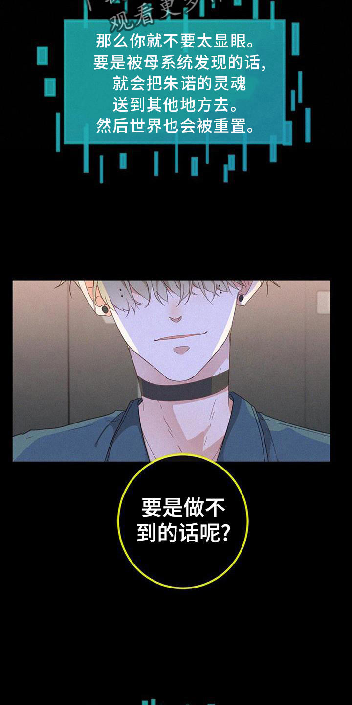 第53章：记忆9