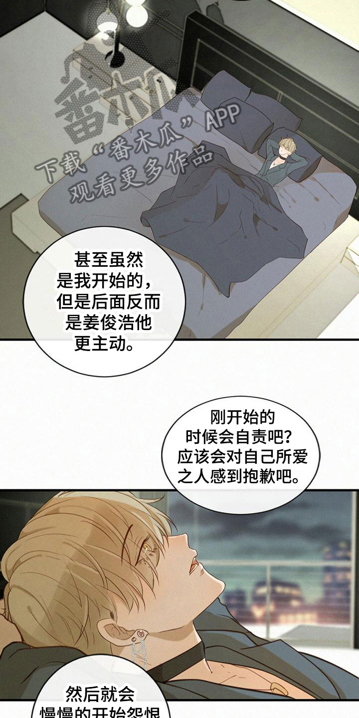 第6章：计划7