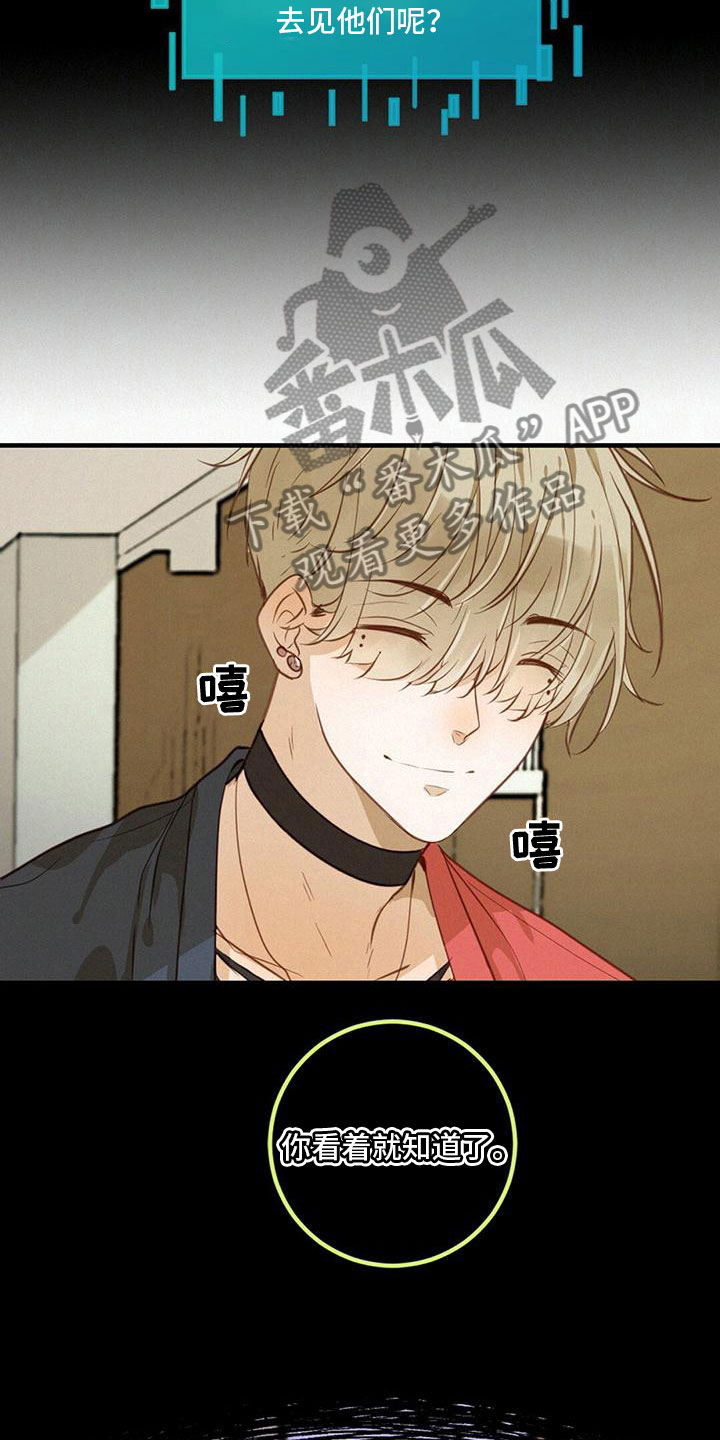第18章：做梦10