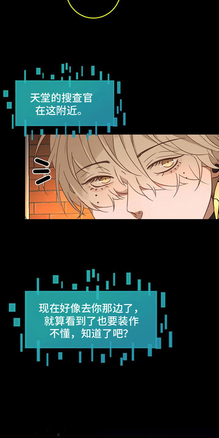 第68章：看得见5