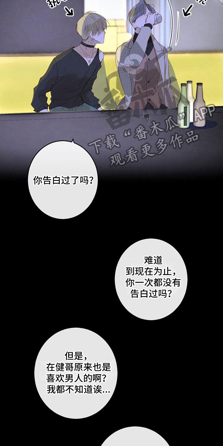 第12章：耍他23