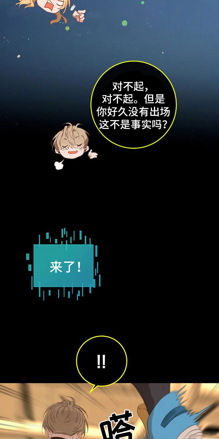 第68章：看得见7