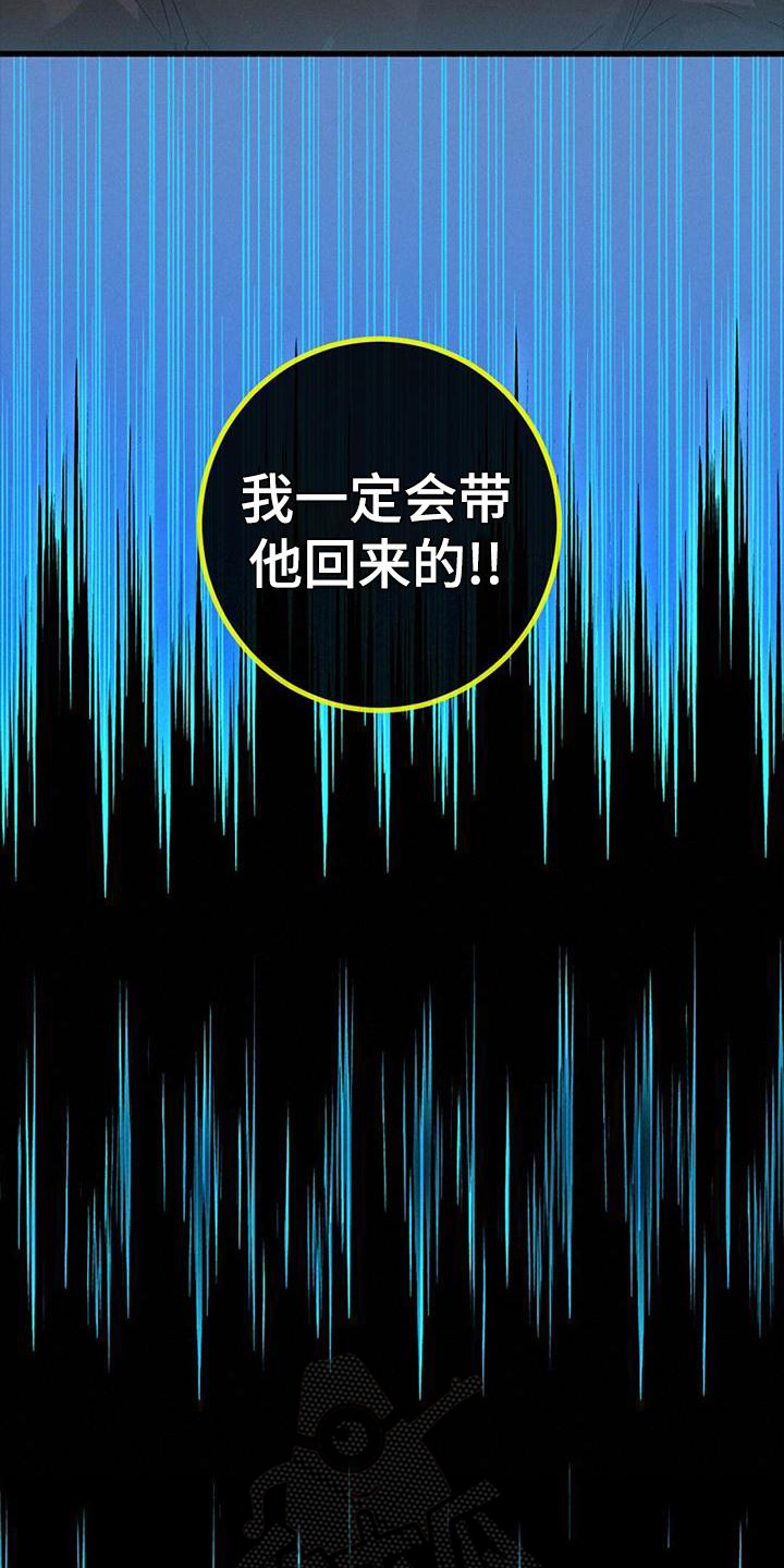 第52章：苏醒27
