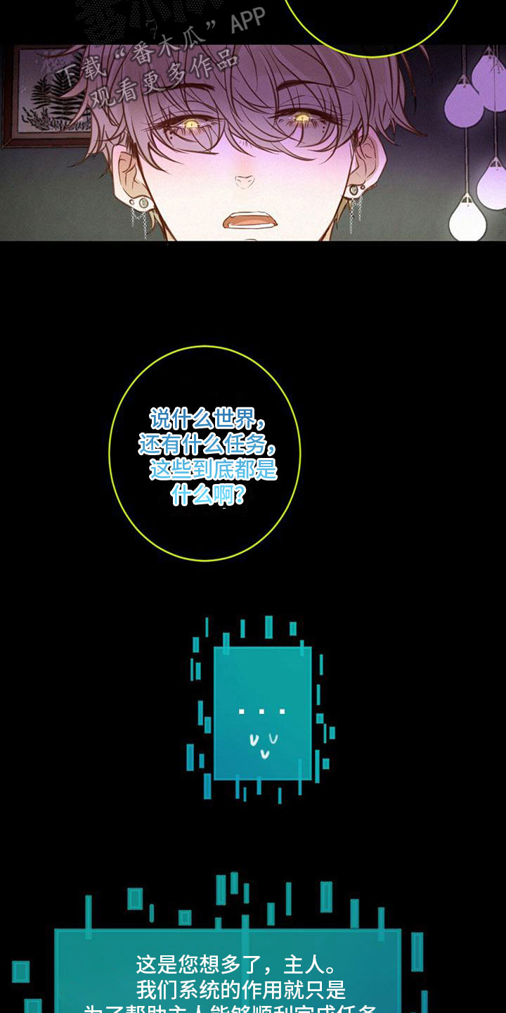 第13章：醉酒13