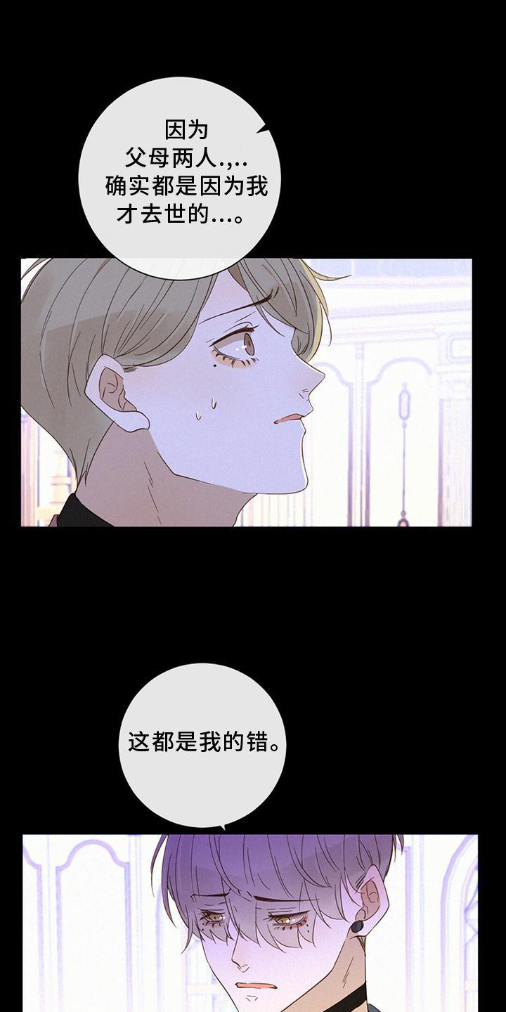 第35章：记忆复原7