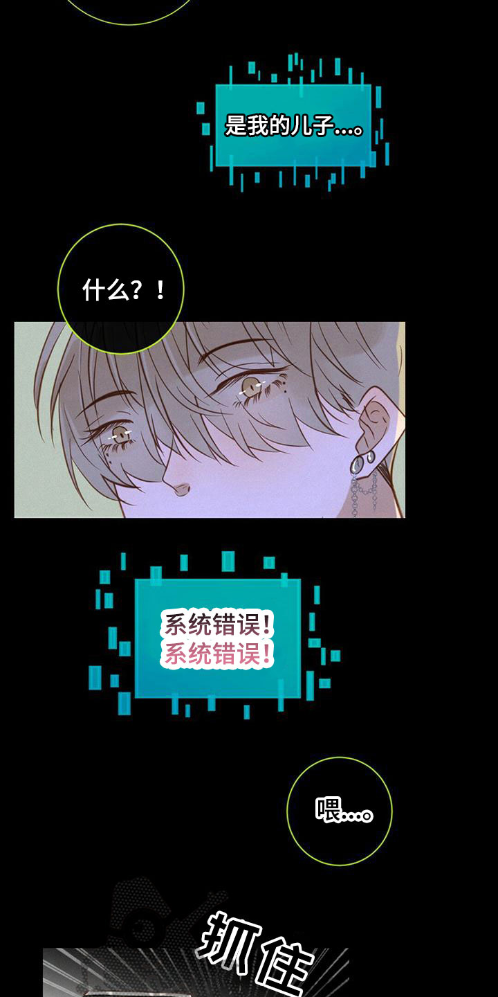 第12章：耍他3
