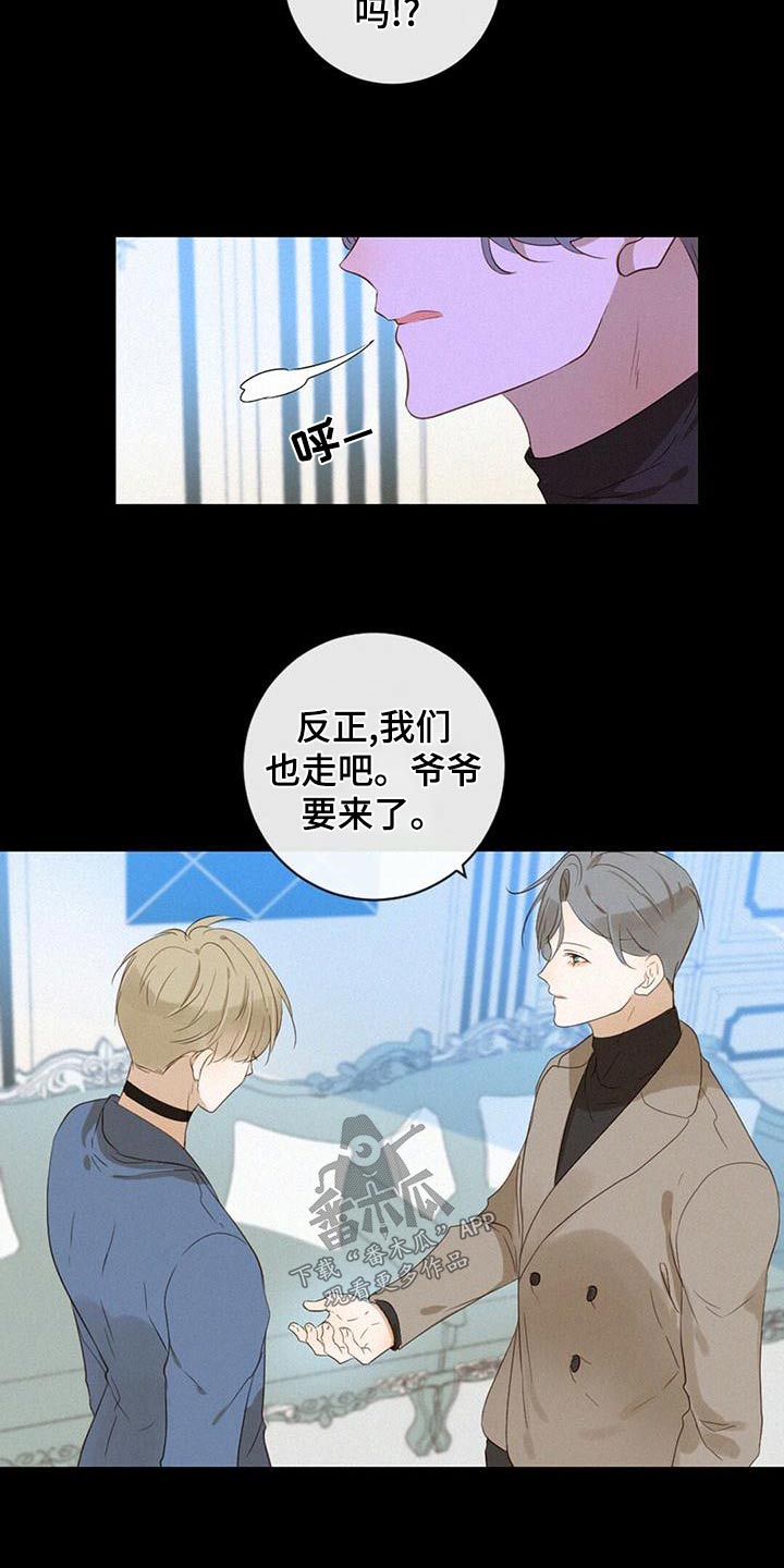 第33章：爷爷6