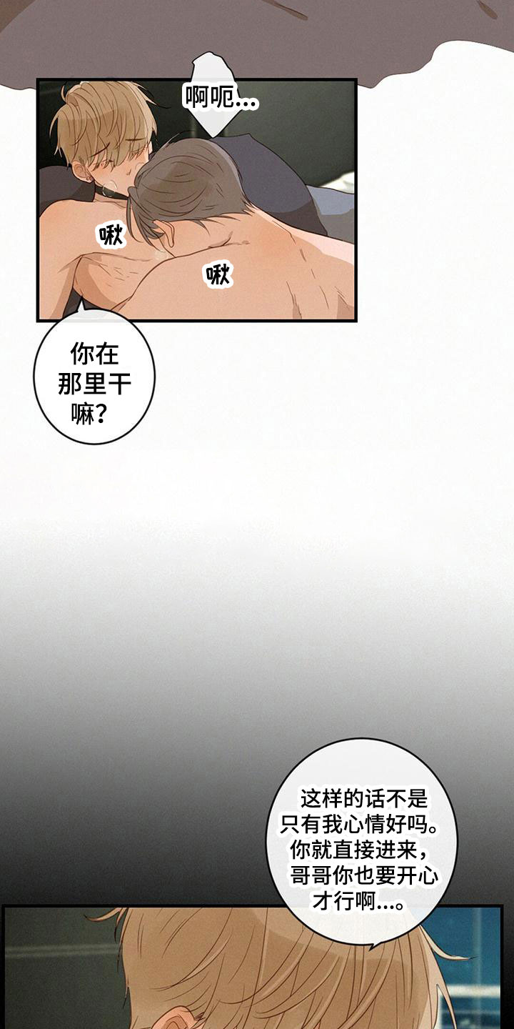 第15章：很满意3