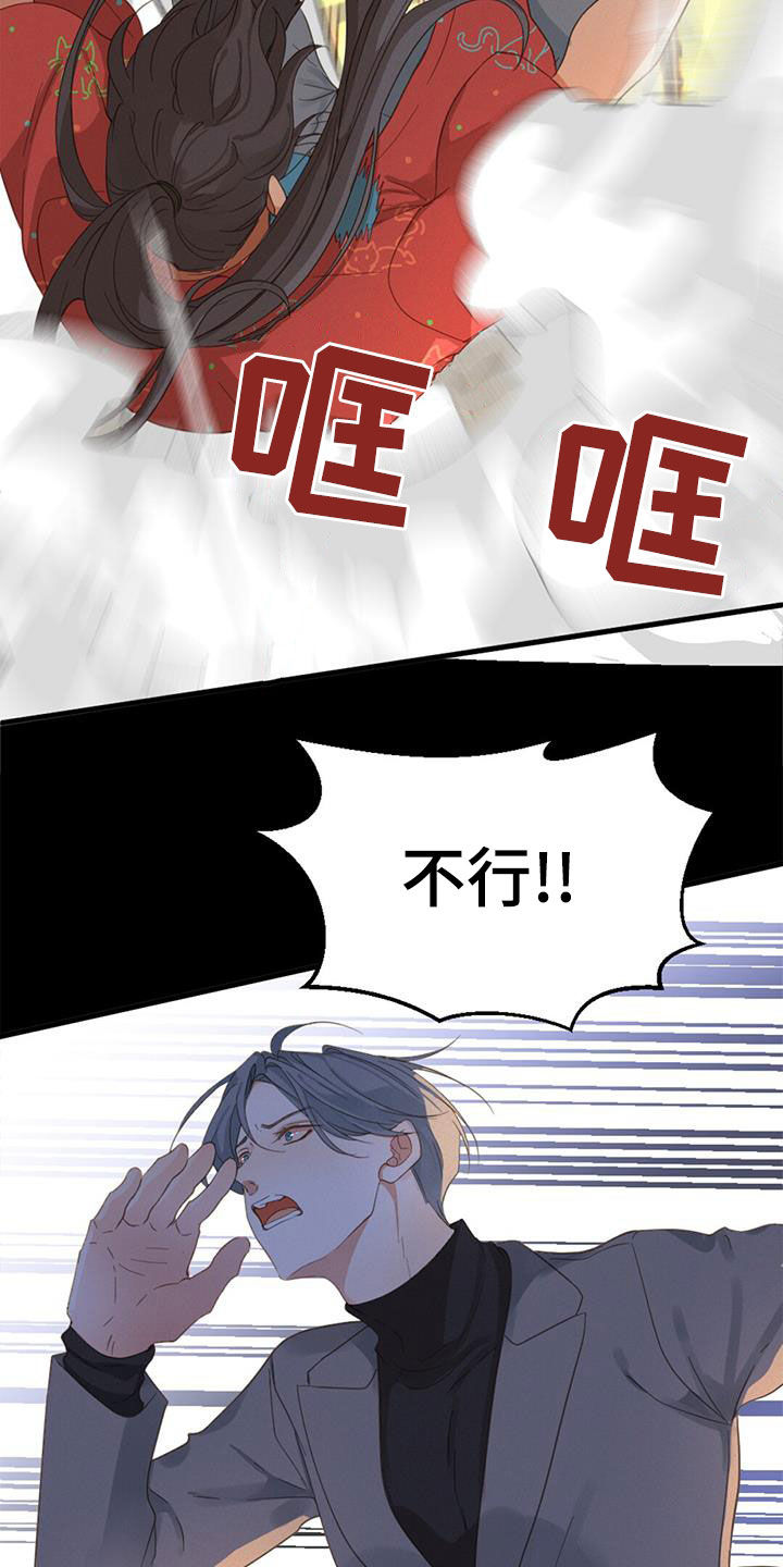 第70章：行走的奖金22