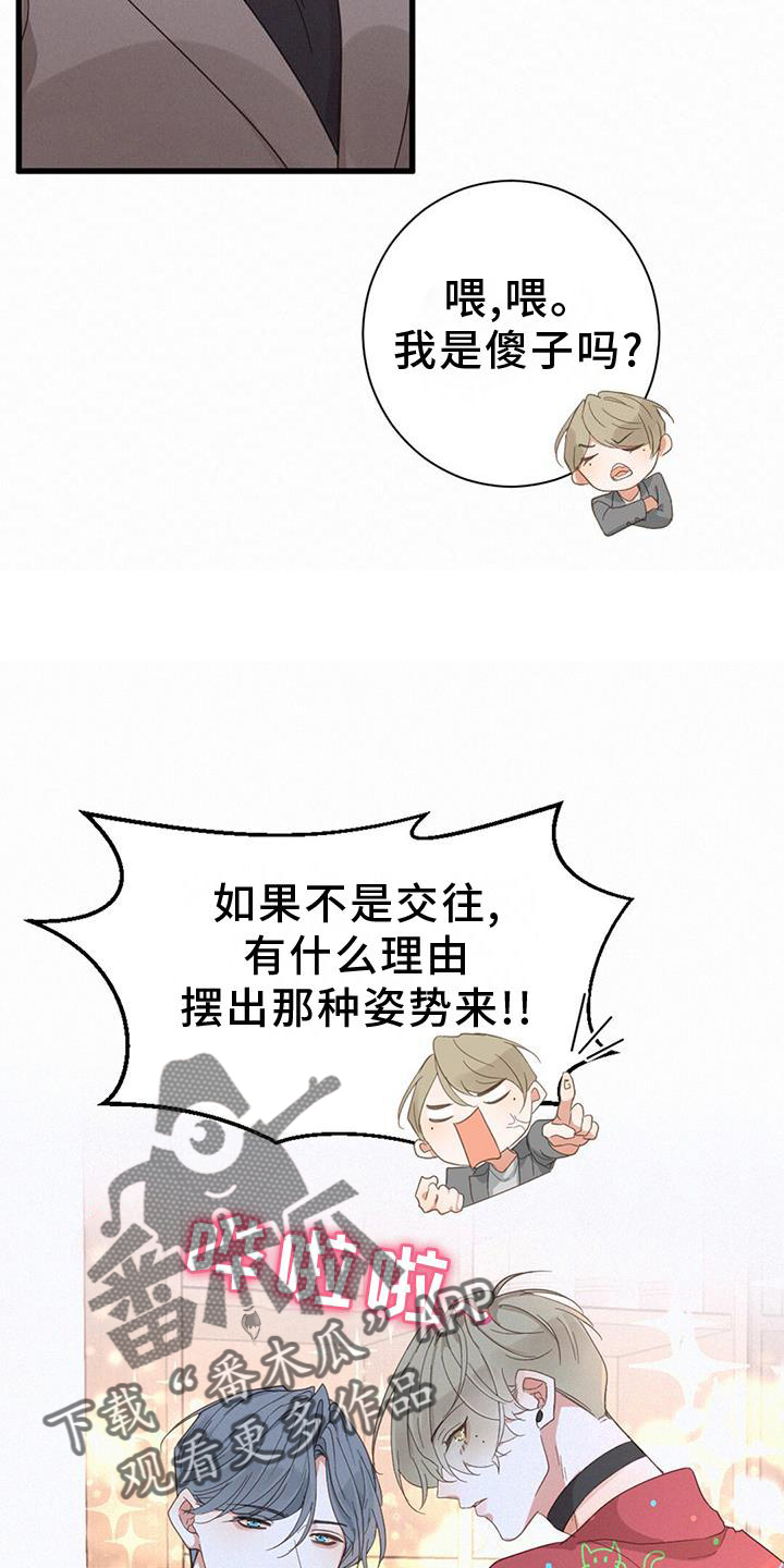 第65章：和解3