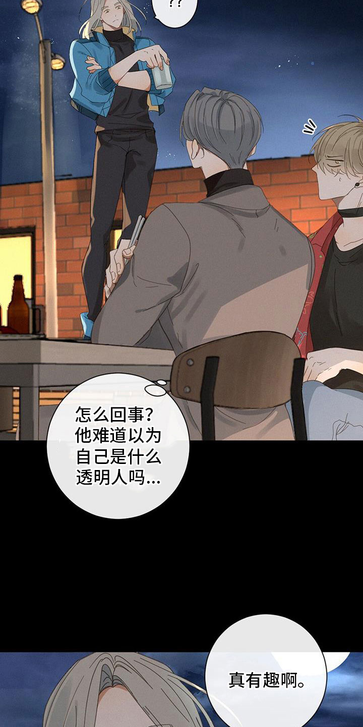 第68章：看得见16