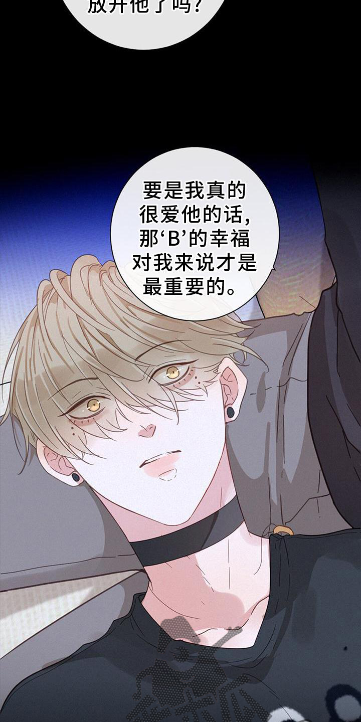 第56章：问题17