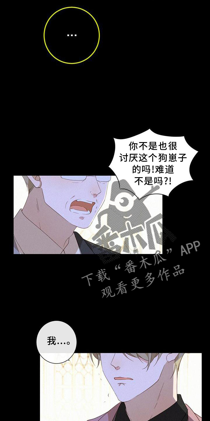 第35章：记忆复原4