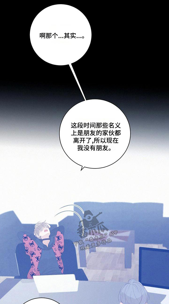 第30章：舞会0